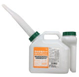 混合計量タンク 2L