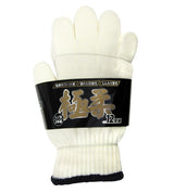 シノ軍手 12双 8ゲージ