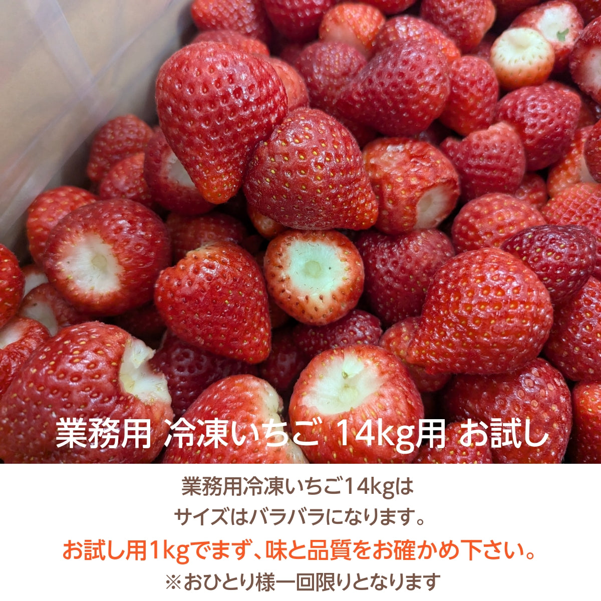 ※いちご大福サマ専用※【美容師国家試験一発合格しました】 いちご大福｜やおきんドットコム