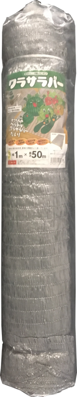 わらサラバー 1m-50m