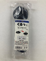 くるっとピンセット 10P 20cm
