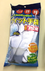 作業フィット手袋 3P M 0004