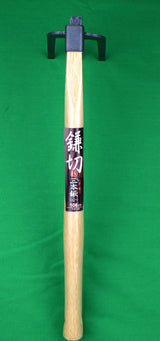 三本鍬 CTSQ-125-185-1050