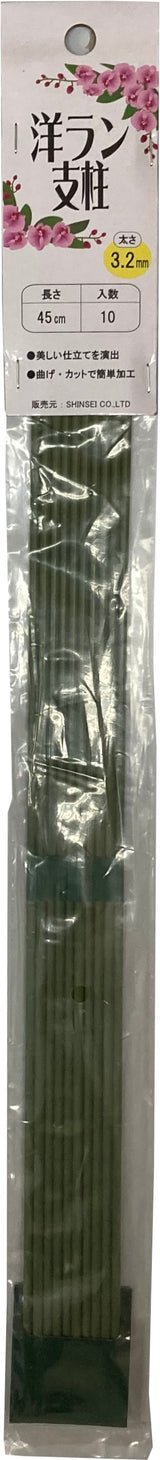 洋ラン支柱 Φ3.2mm 10P 45cm