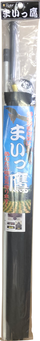 まいっ鷹 QNZH-1.8-4