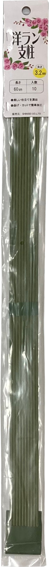 洋ラン支柱 Φ3.2mm 10P 60cm