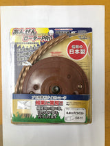 国産ロータープロ コード6本付き 4.0mmツイスト