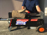 薪割機 7t シングルハンドル NWS7T/SHC