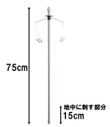 イノシシ除け イノ用心