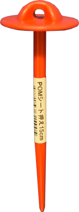 POMシート押さえ 50入り