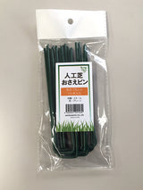 人工芝押えピン10P 15cm グリーン