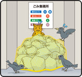 マイッタネット 青 3m*4m