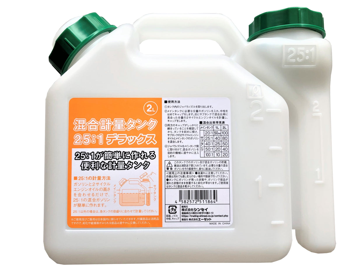 送料込み！限定セール！20kg、15kg、10kg、5kg(各2個ずつ) 楽天市場】こしひかりセールの通販