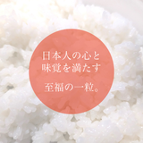 米 【ダイトーアグリ】 ひとめぼれ コシヒカリ 虹の煌めき 品種お任せ 玄米 30kg 食味分析78点以上 福島県須賀川市 令和7年産 《2025年10/上旬～10/中旬より出荷》