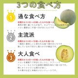 メロン 【OTM出荷組合】 メロン オトメメロン 4玉 3L 糖度15度以上 贈答用 母の日 茨城県鉾田市 茨城町 《4/下旬～5/上旬より出荷》