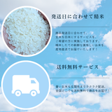 米 【ダイトーアグリ】 ひとめぼれ コシヒカリ 虹の煌めき 品種お任せ 玄米 30kg 食味分析78点以上 福島県須賀川市 令和7年産 《2025年10/上旬～10/中旬より出荷》