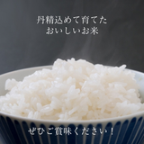 米 【ダイトーアグリ】 ひとめぼれ コシヒカリ 虹の煌めき 品種お任せ 玄米 30kg 食味分析78点以上 福島県須賀川市 令和7年産 《2025年10/上旬～10/中旬より出荷》