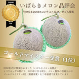 メロン 【メロン農家の根崎】 イバラキング 2玉 3.2kg 贈答用 2024年 イバラキング品評会1位 茨城県鉾田市 《6/上旬～6/中旬より出荷》