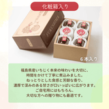 無花果 甘露煮【岡崎】 いちじく甘露煮 260g×6個 贈答用 福島県 伊達郡産