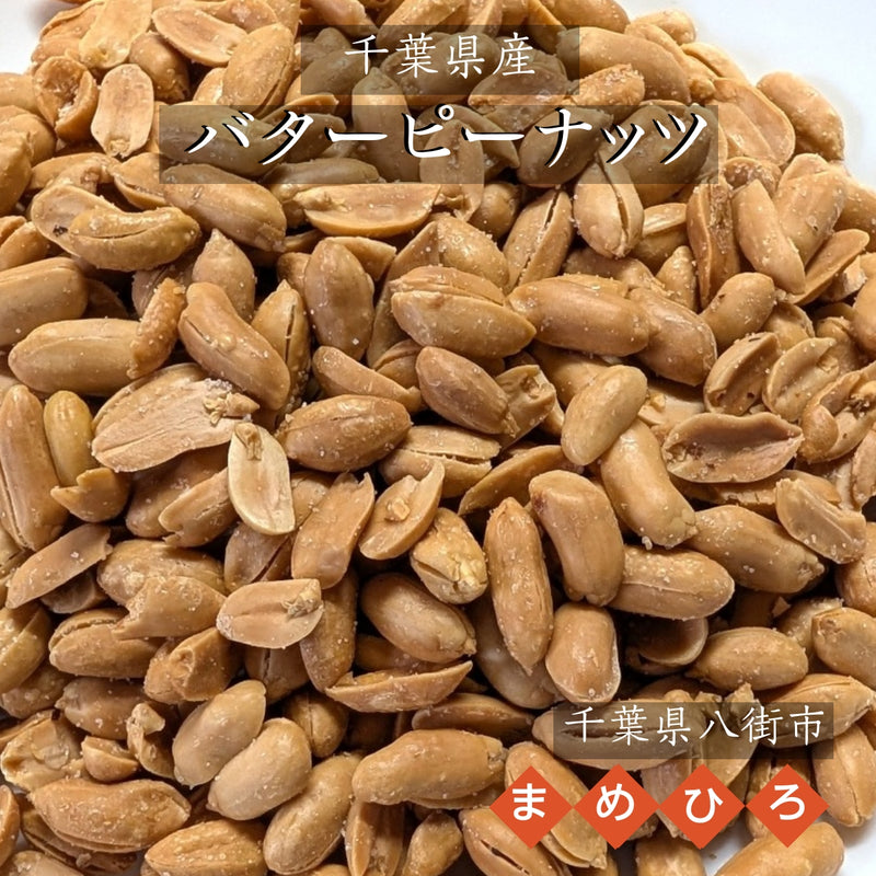 ピーナッツ バター お菓子 スキッピィ ピーナッツスプレッド