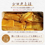 干し芋 【サンキューマルシェ】 ほしいも 訳あり 家庭用  シロタ等 1kg(500g×2袋) ポスト投函 茨城県ひたちなか 天日干し 干しいも わけあり