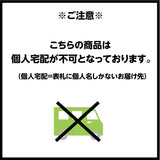 アルミ園芸三脚(足掛け付） １２尺