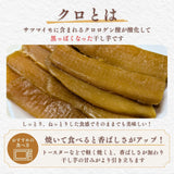 干し芋 【サンキューマルシェ】 ほしいも 訳あり 家庭用  シロタ等 1kg(500g×2袋) ポスト投函 茨城県ひたちなか 天日干し 干しいも わけあり