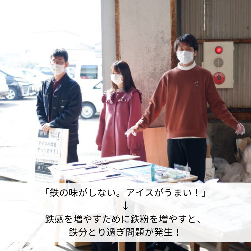 アイス 【ちるふるラボ】 選べる 燕三条アイス 6個セット 追い鉄5本付 鉄（ミルク) シャインマスカット ルレクチェ 越後姫 新潟県三条市