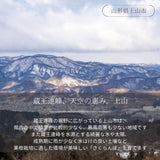 さくらんぼ 【フルーツ彩】 佐藤錦 200g×4P 800g ML 山形県上山市  《6/中旬～6/下旬の出荷》