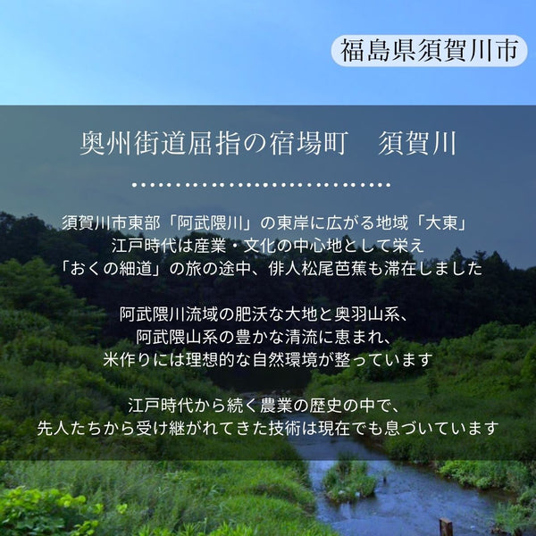米 【おおひがし稲作研究会】 天のつぶ 玄米 30kg 白米精米可能 福島県須賀川市 令和6年産