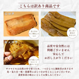 干し芋 【サンキューマルシェ】 ほしいも 訳あり 家庭用  シロタ等 500g×40個 茨城県ひたちなか 天日干し 干しいも わけあり