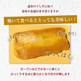 干し芋 【サンキューマルシェ】 ほしいも 訳あり 家庭用  シロタ 500g ポスト投函 茨城県ひたちなか 天日干し 干しいも わけあり