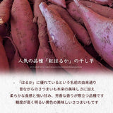 干し芋 【サンキューマルシェ】 ほしいも 訳あり 家庭用  シロタ 500g ポスト投函 茨城県ひたちなか 天日干し 干しいも わけあり