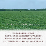 干し芋 【サンキューマルシェ】 ほしいも 訳あり 家庭用  シロタ 1kg ポスト投函 茨城県ひたちなか 天日干し 干しいも