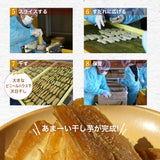 干し芋 【サンキューマルシェ】 ほしいも 訳あり 家庭用  シロタ 500g ポスト投函 茨城県ひたちなか 天日干し 干しいも わけあり
