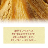 干し芋 【サンキューマルシェ】 ほしいも 訳あり 家庭用  シロタ 500g ポスト投函 茨城県ひたちなか 天日干し 干しいも わけあり
