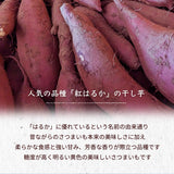 干し芋 【サンキューマルシェ】 ほしいも 訳あり 家庭用  熟成干し芋 1kg (500g×2袋) ポスト投函 茨城県ひたちなか 天日干し 干しいも