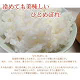 米 【ライズサプール】 ひとめぼれ 玄米 30kg 精米不可 玄米のみ 福島県只見町 会津 令和7年産 《2025年10月より出荷》