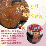 桃 いちじく コンポート【岡崎】 桃のコンポート 220g×3個 いちじく甘露煮 260g×3個 蜜漬け 贈答用 福島県 伊達 福島の桃