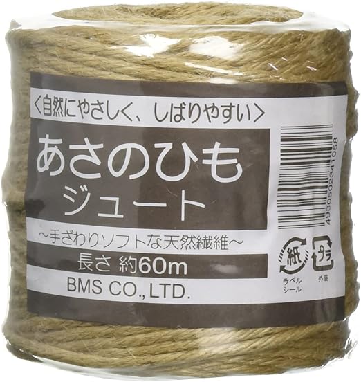 あさのひもジュート チーズ巻　15×6　チーズ巻