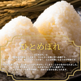 米 【ダイトーアグリ】 ひとめぼれ コシヒカリ 虹の煌めき 品種お任せ 玄米 30kg 食味分析78点以上 福島県須賀川市 令和7年産 《2025年10/上旬～10/中旬より出荷》