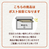 ピーナッツ 落花生 【まめひろ】 殻付き落花生 千葉半立 400g×1 ポスト投函 八街産 千葉県八街市