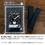 アイス 【ちるふるラボ】 選べる 燕三条アイス 6個セット 追い鉄5本付 鉄（ミルク) シャインマスカット ルレクチェ 越後姫 新潟県三条市