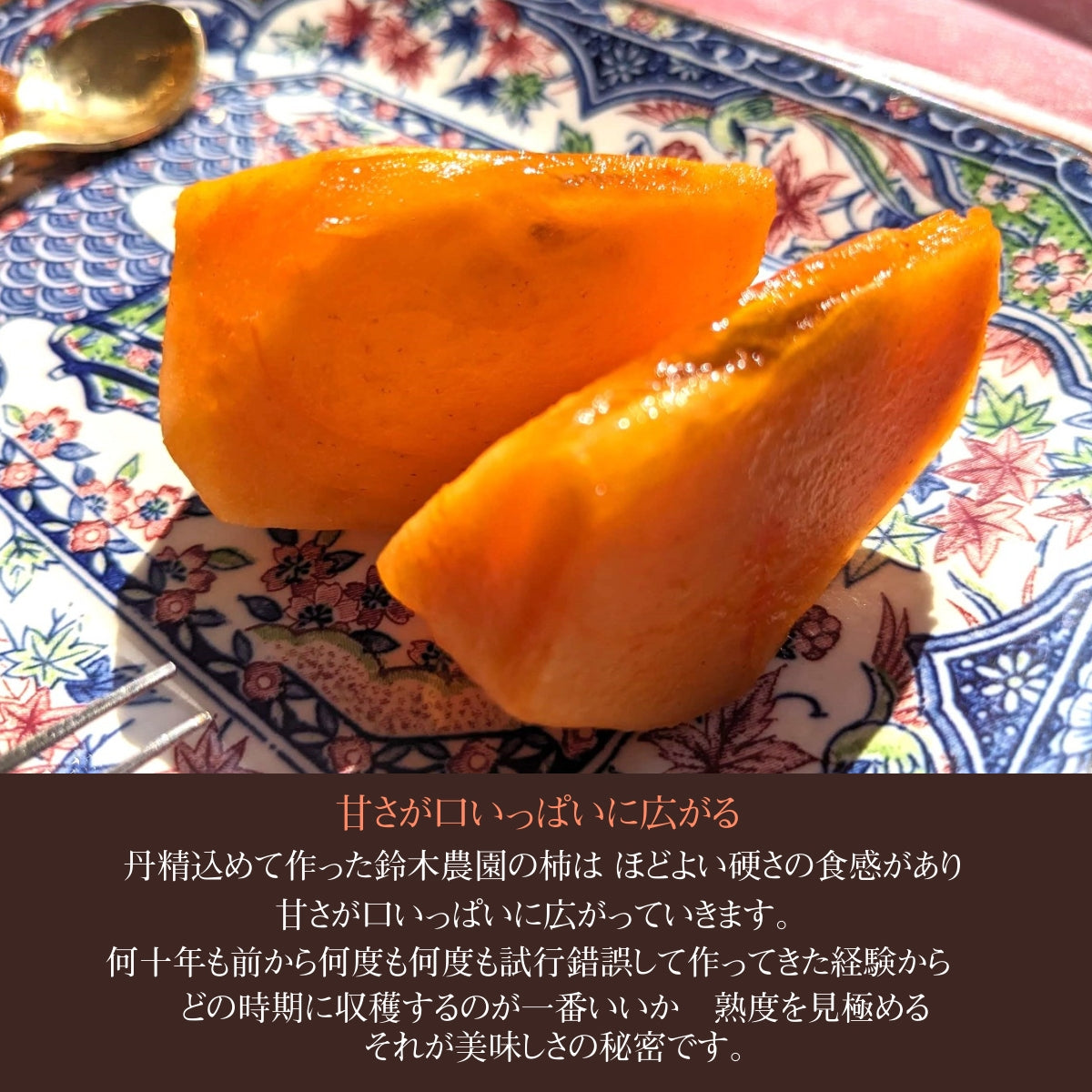 柿 甘柿 【石岡 鈴木農園】 八郷の柿 富有柿等 品種お任せ 3.5kg L 16