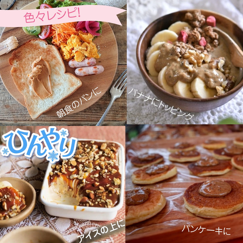 ピーナッツ 落花生 【実川文雄商店】 ピーナッツバター 無添加 無糖 140g ×3個 ピーナッツペースト 八街産 千葉県八街市