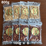 ピーナッツ 落花生 【実川文雄商店】 ピーナッツ800g (味付ピーナッツ100g×4袋 バターピーナッツ100g×4袋) ポスト投函 八街産 千葉県八街市
