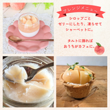 桃 いちじく コンポート【岡崎】 桃のコンポート 220g×3個 いちじく甘露煮 260g×3個 蜜漬け 贈答用 福島県 伊達 福島の桃