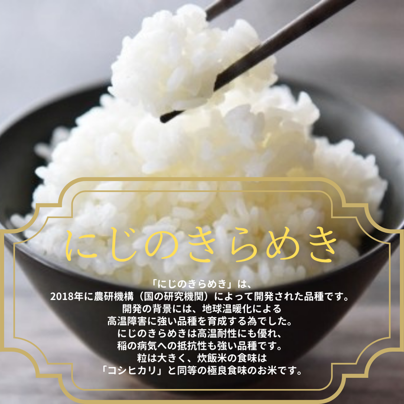 米 【ダイトーアグリ】 ひとめぼれ コシヒカリ 虹の煌めき 品種お任せ 玄米 30kg 食味分析78点以上 福島県須賀川市 令和7年産 《2025年10/上旬～10/中旬より出荷》