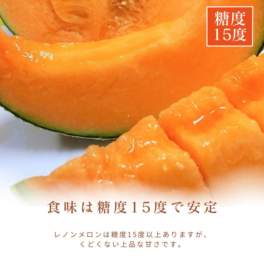 No.②つがる市産　メロン　秀品　レノン 5玉 りょー様宛 つがる市産 メロン 秀品 レノン タカミ5玉 - メルカリ