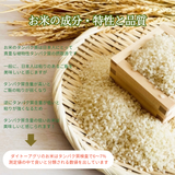 米 【ダイトーアグリ】 ひとめぼれ コシヒカリ 虹の煌めき 品種お任せ 玄米 30kg 食味分析78点以上 福島県須賀川市 令和7年産 《2025年10/上旬～10/中旬より出荷》